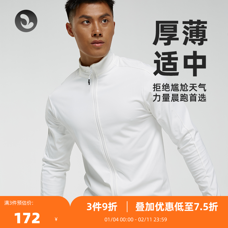 SOSOLEMON 秋冬季跑步运动外套男装上衣休闲户外夹克立领长袖开衫