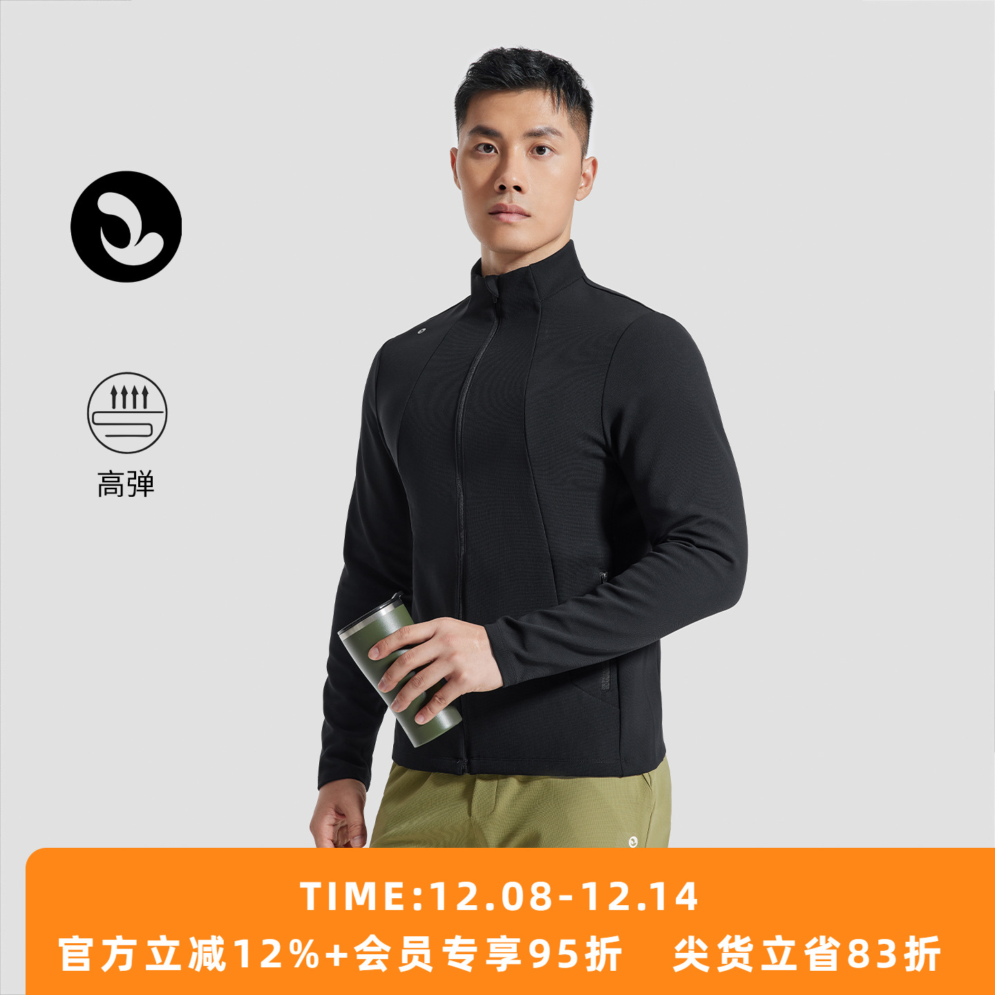 SOSOLEMON通勤运动休闲外套