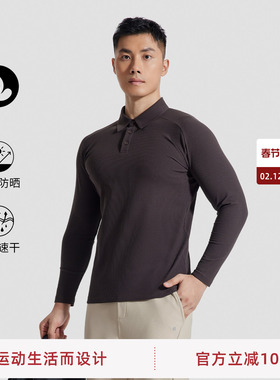 SOSOLEMON 冰感华夫格户外穿梭男绅士高尔夫POLO衫翻领运动服长袖