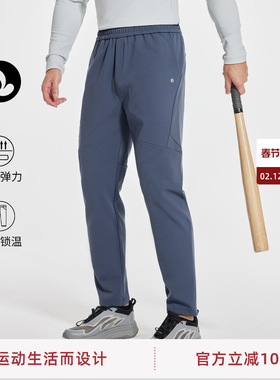 SOSOLEMON 都市骑行/运动生活秋冬新款高弹运动无阻男长裤厚款 潮