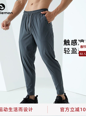 SOSOLEMON 系带男士运动长裤轻薄透气高弹性跑步束脚吸湿速干耐磨