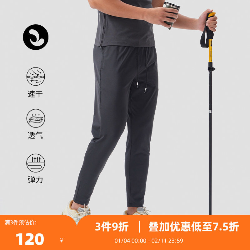 运动休闲健身长裤专业修身薄款跑步透气弹力秋季束口小脚裤健身裤,运动服/休闲服装,运动长裤,淘宝优惠券,粉丝福利购,淘宝优惠卷