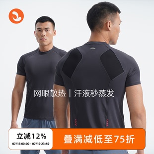 SOSOLEMON运动短袖 男T恤速干衣拼接透气排汗夏季 健身圆领弹性修身