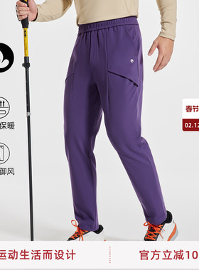 SOSOLEMON 登山保暖/多巴胺穿搭户外徒步舒适运动男长裤健身训练