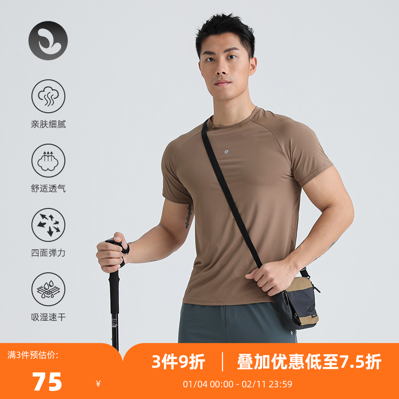 SOSOLEMON 秋冬季训练男跑步徒步运动速干衣短袖健身修身透气排汗,运动服/休闲服装,运动T恤,淘宝优惠券,粉丝福利购,淘宝优惠卷