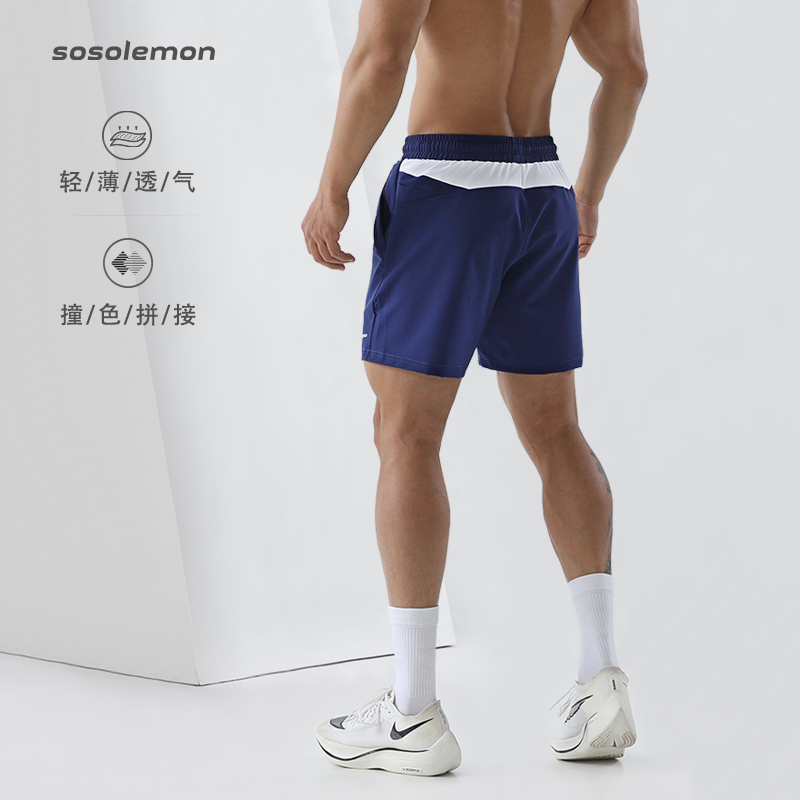 SOSOLEMON男跑步健身短裤速干