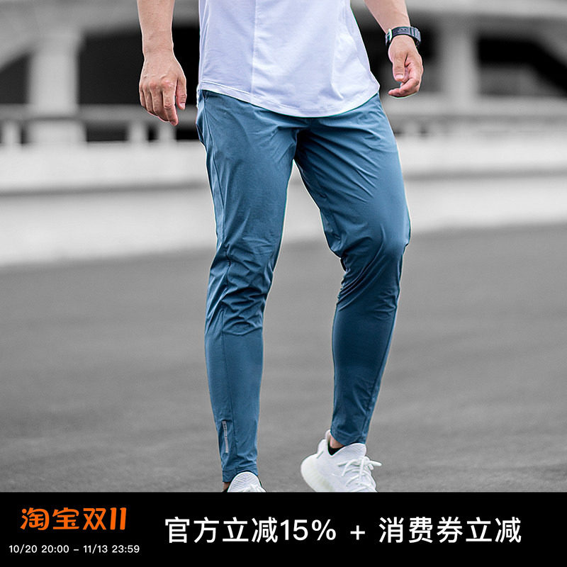 SOONION/速昂能 春夏季男款运动长裤轻薄弹力速干修身健身小脚裤