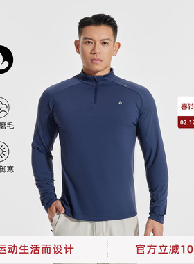 SOSOLEMON 多巴胺穿搭/修身版型磨毛保暖男士运动上衣长袖半拉链