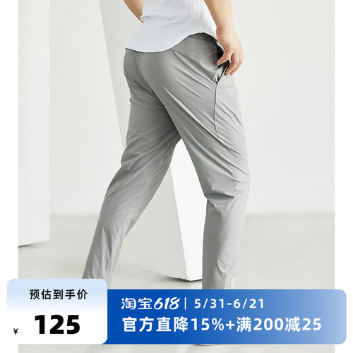SOSOLEMON高弹力健身裤跑步长裤