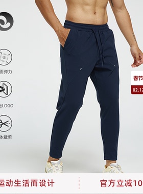 SOSOLEMON 秋冬透气提臀耐磨弹性运动保暖御寒排汗男休闲长裤修身