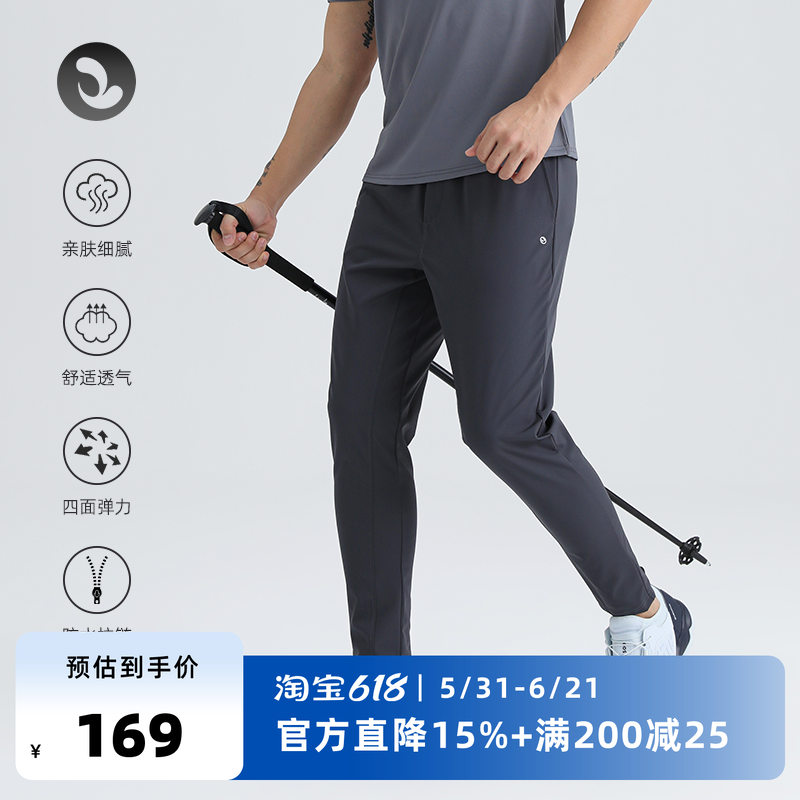 SOONION/速昂能（原SOSOLEMON）春夏男提臀修身耐磨透气运动长裤