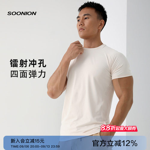 透气短袖运动健身SOONION/速昂能