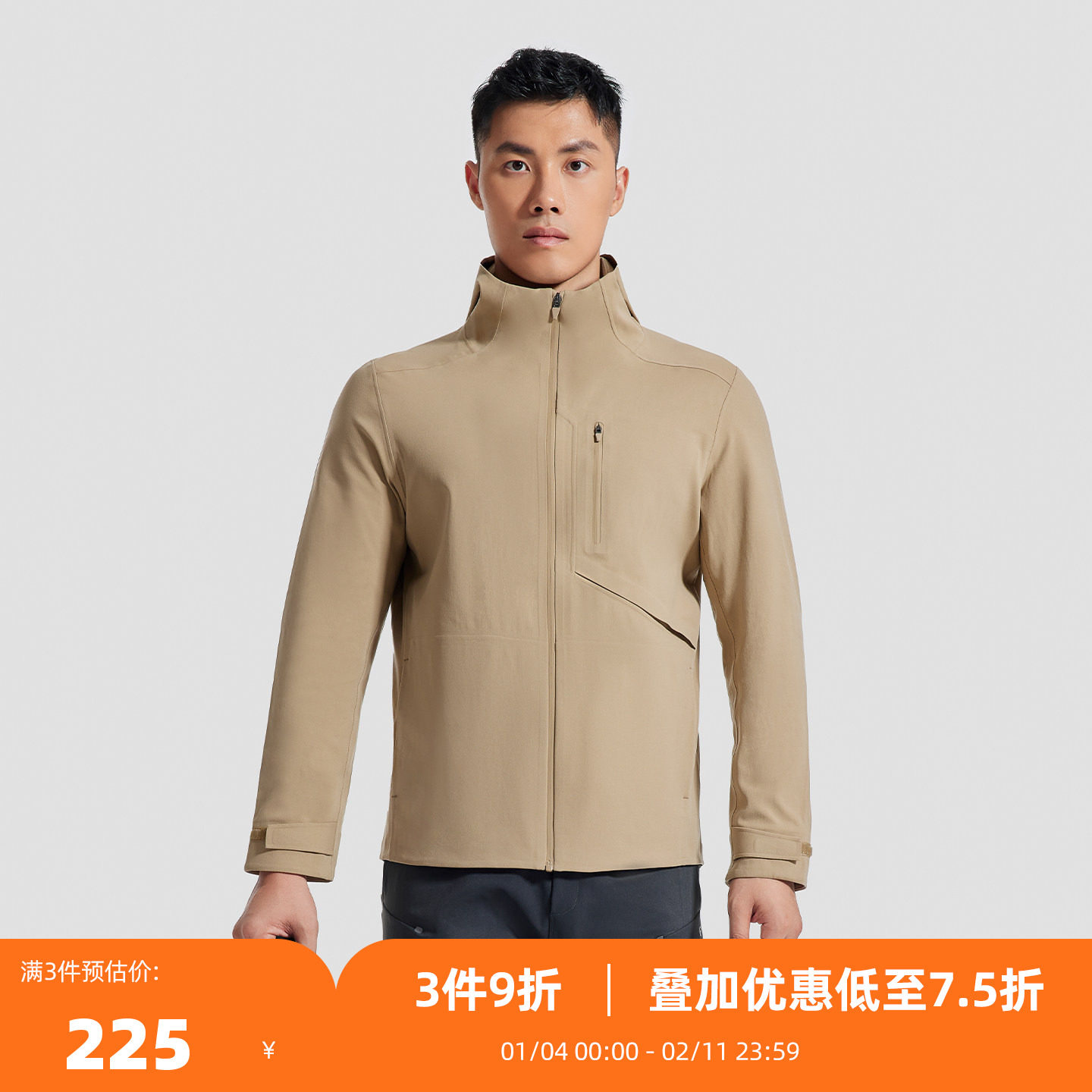 SOSOLEMON 都市/户外穿梭立领连帽运动外套夹克男士轻量软壳衣,运动服/休闲服装,运动茄克/外套,淘宝优惠券,粉丝福利购,淘宝优惠卷