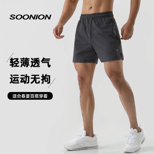 SOONION/速昂能运动休闲三分短裤