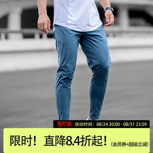 SOONION/速昂能轻薄长裤健身修身