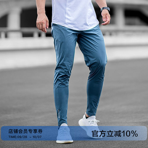 SOONION/速昂能轻薄长裤健身修身