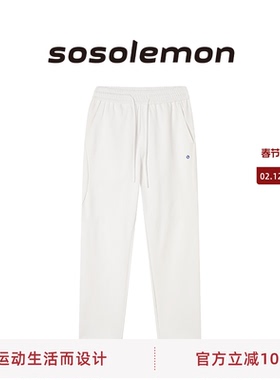 SOSOLEMON 纯色简约修身版型休闲健身运动男长裤都市生活综合训练