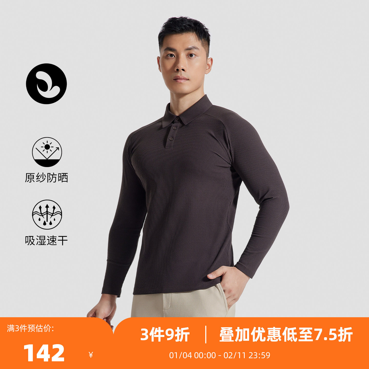 SOSOLEMON 冰感华夫格户外穿梭男绅士高尔夫POLO衫翻领运动服长袖