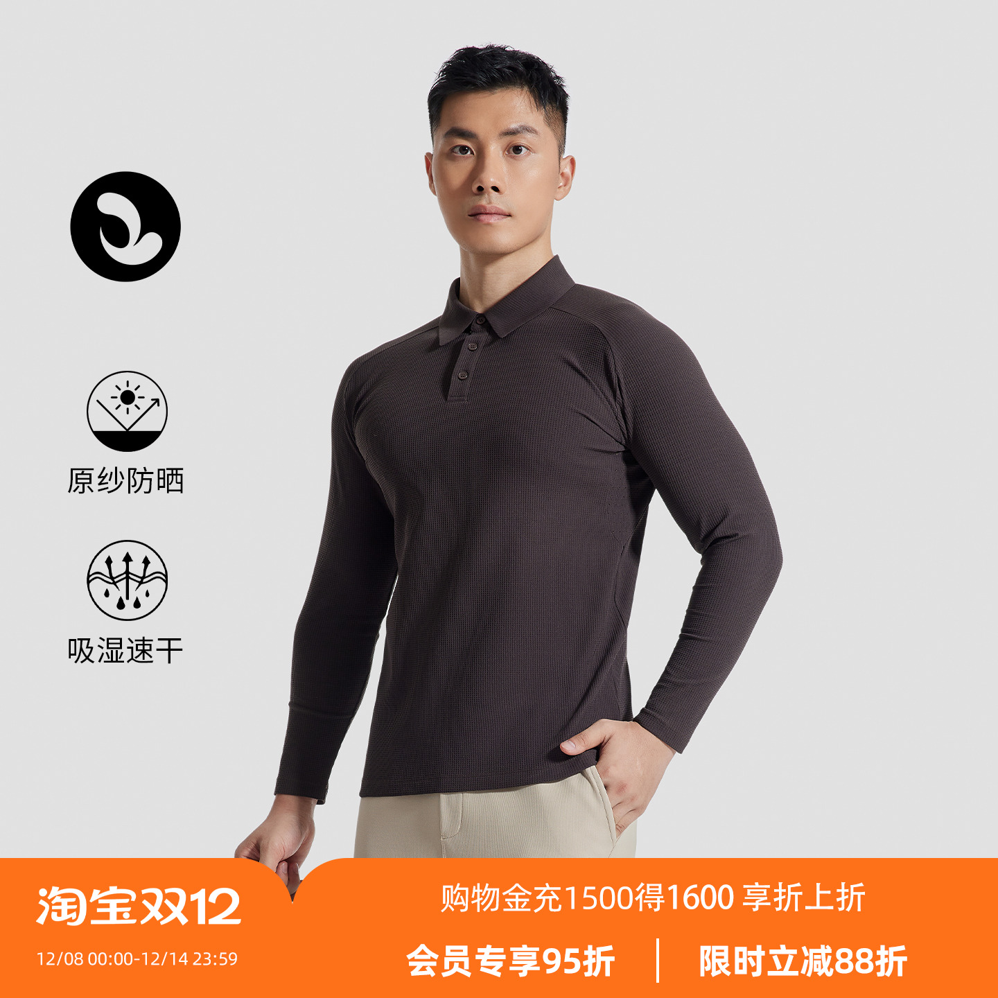 SOSOLEMON冰感华夫格运动T恤