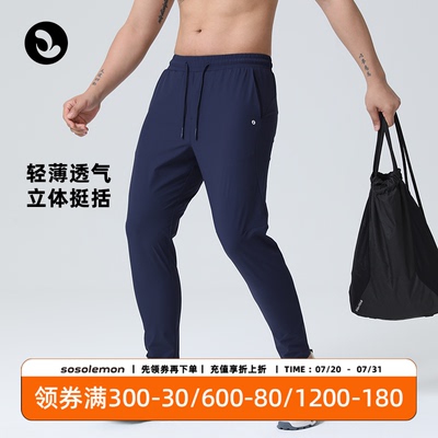吸湿透气轻薄训练运动长裤