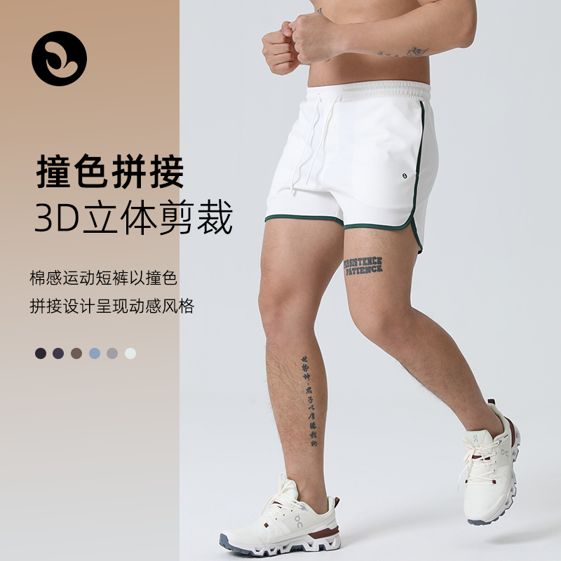 SOSOLEMON夏季运动三分短裤撞色