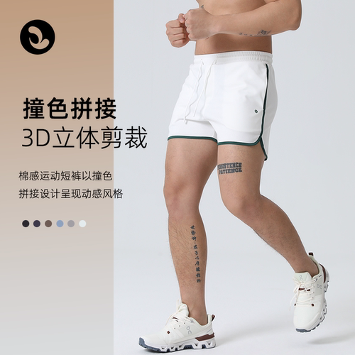 SOONION/速昂能运动三分短裤撞色