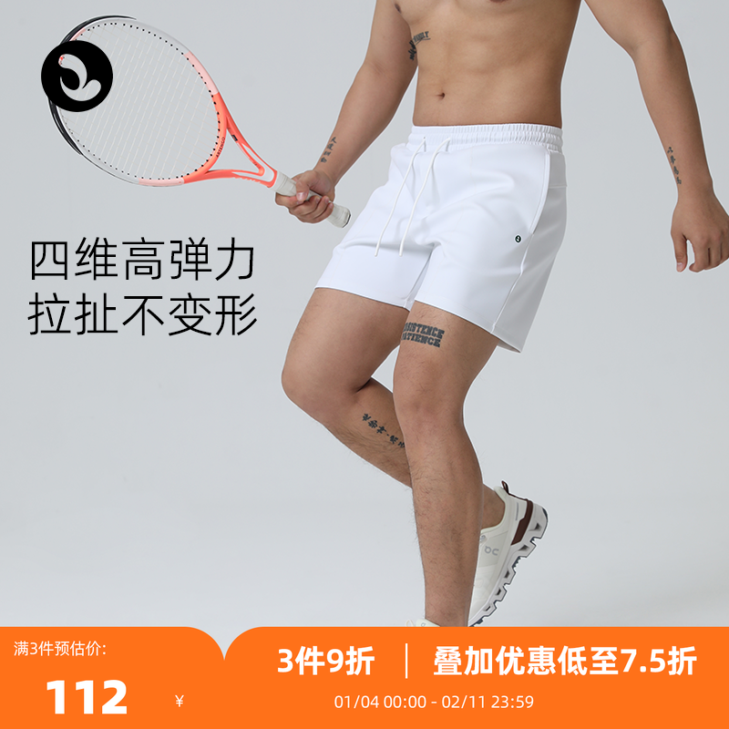 SOSOLEMON 新款直筒户外健身速干男短裤提臀透气冰感篮球四分裤夏,运动服/休闲服装,运动中长裤／短裤,淘宝优惠券,粉丝福利购,淘宝优惠卷