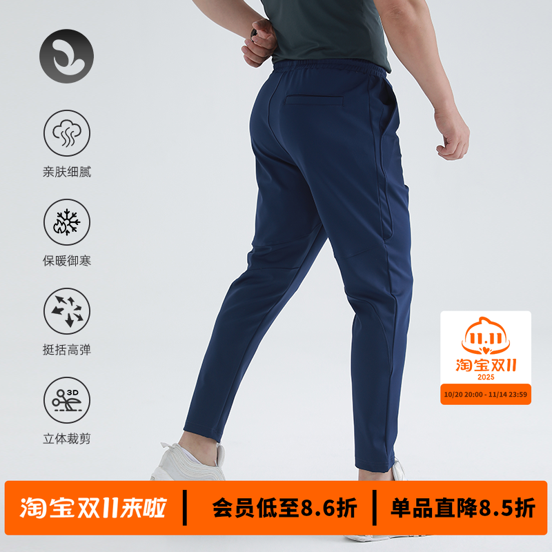 SOSOLEMON 秋冬男排汗训练健身国潮提臀高弹休闲运动长裤修身保暖
