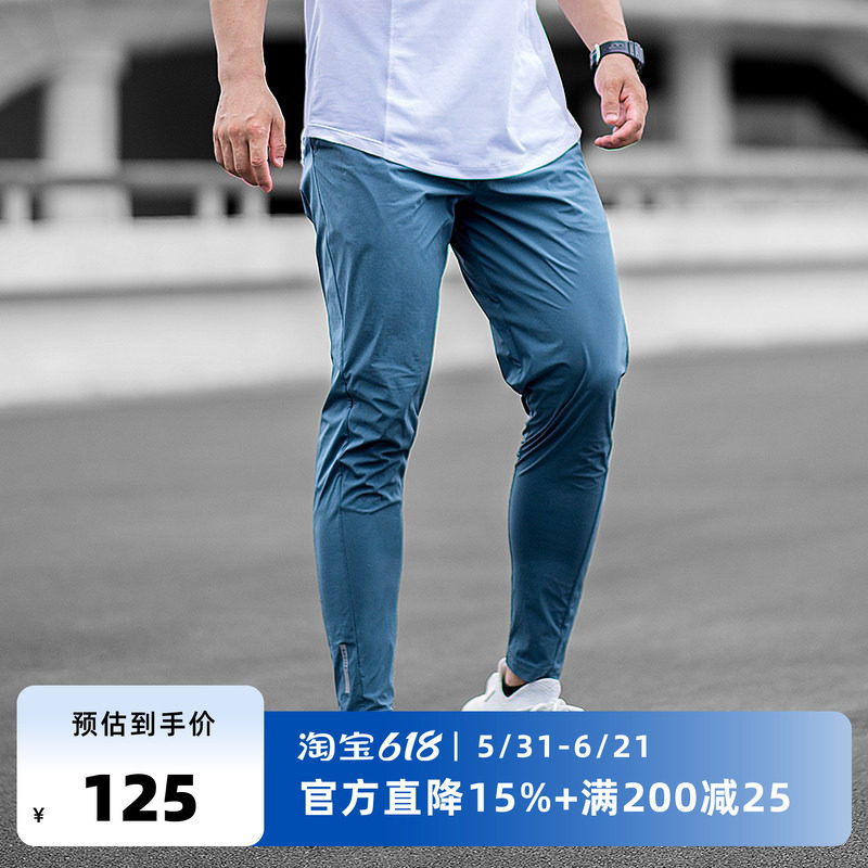 SOONION/速昂能（原SOSOLEMON）长裤轻薄弹力速干修身健身小脚裤