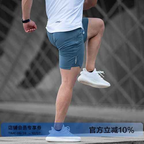 SOONION/速昂能速干透气运动短裤