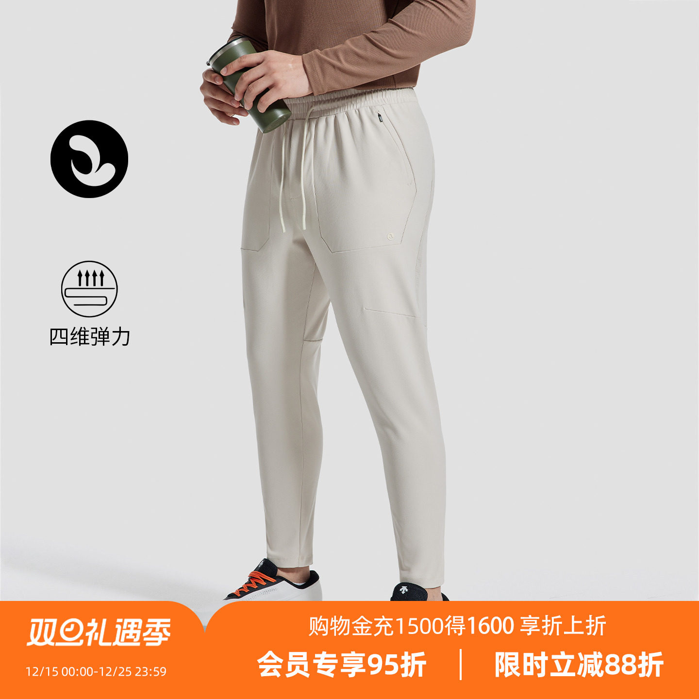 SOSOLEMON综合训练修身版型长裤