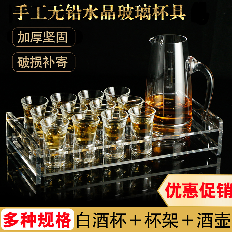 酒吧ktv玻璃子弹杯分酒器套装一口shot杯洋酒纯饮酒具烈酒白酒杯