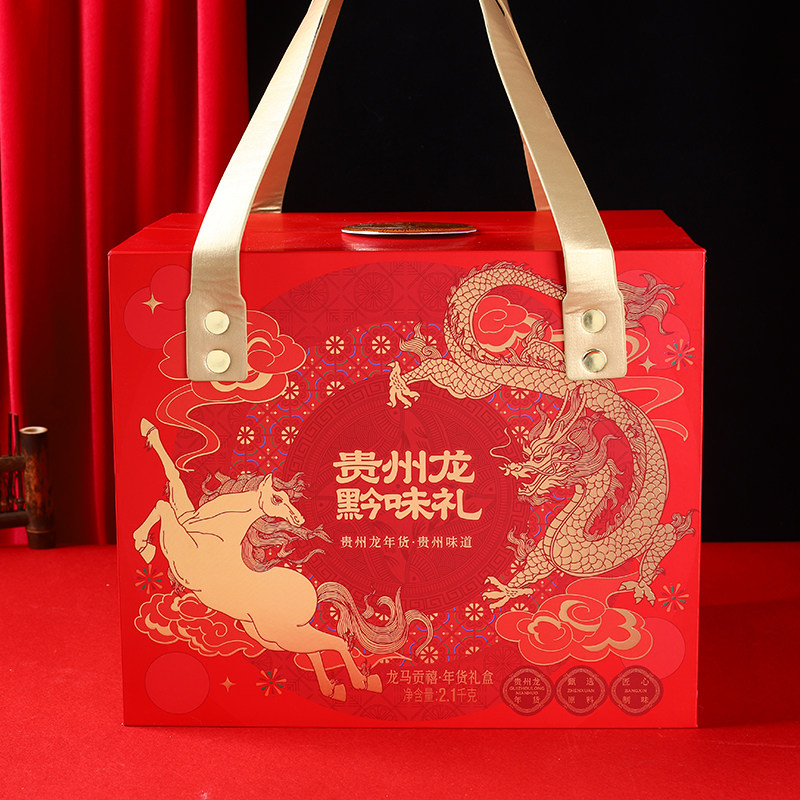 贵州龙龙马贡禧2.1kg年货腊肉礼盒贵州特产香肠腊肉春节礼盒高档,粮油调味/速食/干货/烘焙,香肠/腊肠/烤肠,淘宝优惠券,粉丝福利购,淘宝优惠卷