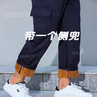 冬季加绒加厚工作服裤子耐磨保暖男女工装裤劳保防寒保暖棉裤干活