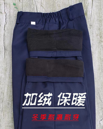 工作服加绒冬季男女加厚保暖劳保裤耐磨工地工人电焊维修裤子工作