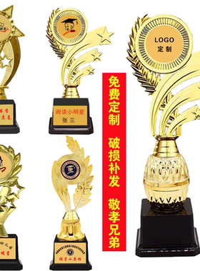 定制 塑料奖杯金属奖杯儿童奖杯跳舞奖杯小学生运动会奖杯颁奖典