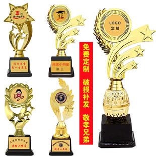 定制 塑料奖杯金属奖杯儿童奖杯跳舞奖杯小学生运动会奖杯颁奖典