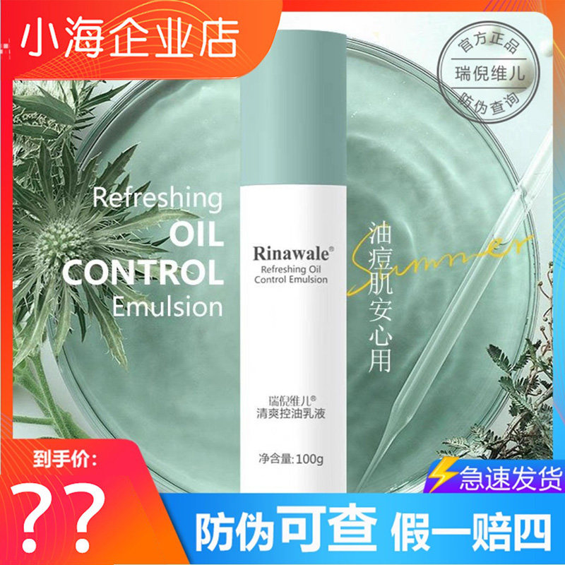 天津康婷清爽补水所以肤质