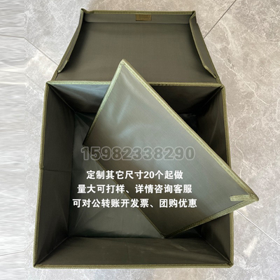 折叠收纳箱内务整理盒物资箱