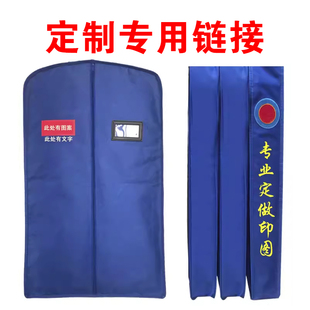 定制迷彩便衣袋防尘防潮衣罩内务收纳包西服罩衣服收纳袋挂衣袋