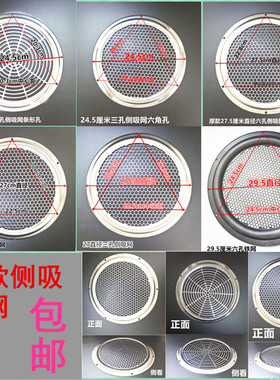 侧吸油烟机风网不锈钢过滤网圆形网24.5 27 27.5 29.5直径网配件