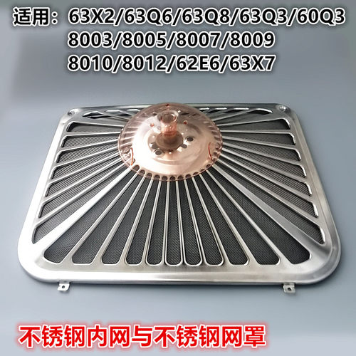 不锈钢油烟机过滤网网罩油杯