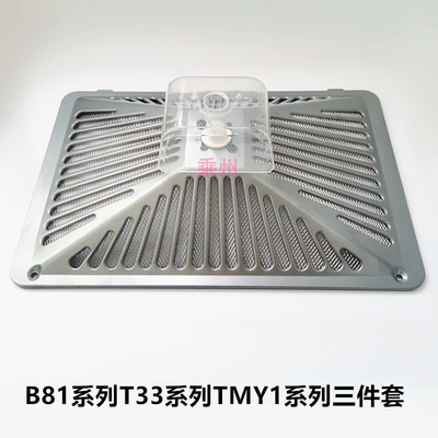 吸油烟机厨电配件过滤网