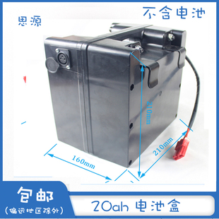 新品轮椅电池盒电动轮椅车配件铅酸24V20A安电池盒子电瓶外壳子