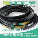 SPA 工业皮带传动带 C型 SPB SPC SPZ E型 D型 M型 B型 三角带A型