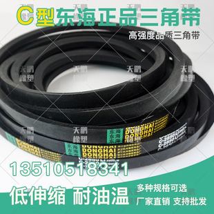 SPA 工业皮带传动带 C型 SPB SPC SPZ E型 D型 M型 B型 三角带A型