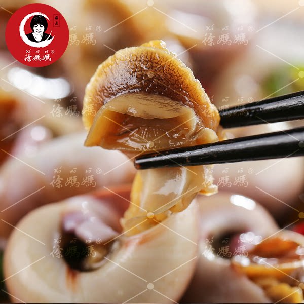 宁波特产醉玉螺醉香螺700克即食腌制水产