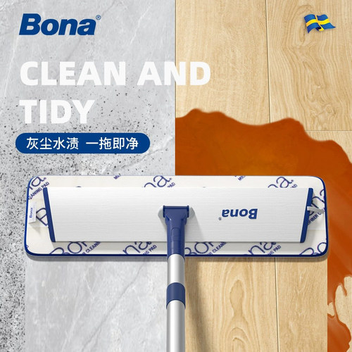 bona博纳铝合金平板拖把