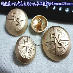 纽扣专卖17mm23 风衣西服西装 新款 FS亚光金色枪黑色金属蘑菇扣热卖