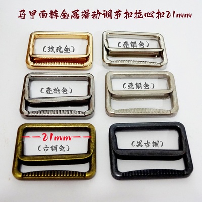 银色帽子包包扣子西服腰带扣金属